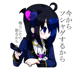 What is wrong with net dependent ! sticker #5579454