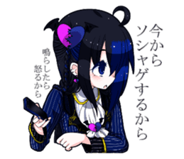 What is wrong with net dependent ! sticker #5579454