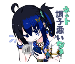 What is wrong with net dependent ! sticker #5579459