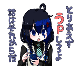 What is wrong with net dependent ! sticker #5579462