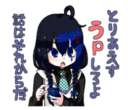 What is wrong with net dependent ! sticker #5579462