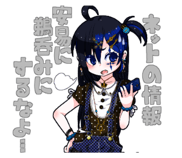 What is wrong with net dependent ! sticker #5579466