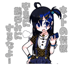 What is wrong with net dependent ! sticker #5579466