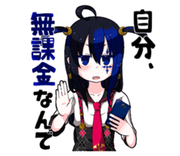 What is wrong with net dependent ! sticker #5579471