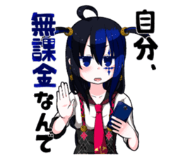 What is wrong with net dependent ! sticker #5579471