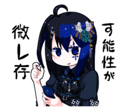 What is wrong with net dependent ! sticker #5579472