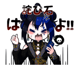 What is wrong with net dependent ! sticker #5579477