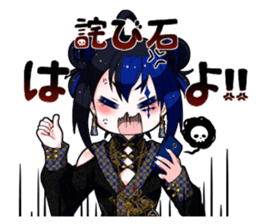 What is wrong with net dependent ! sticker #5579477