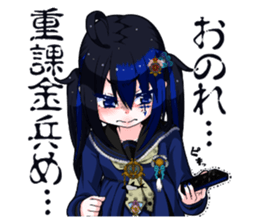 What is wrong with net dependent ! sticker #5579483