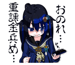 What is wrong with net dependent ! sticker #5579483