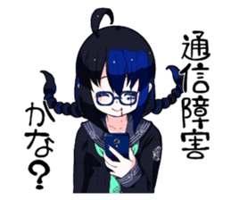 What is wrong with net dependent ! sticker #5579485