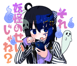 What is wrong with net dependent ! sticker #5579486