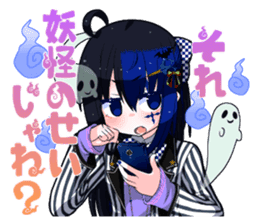 What is wrong with net dependent ! sticker #5579486