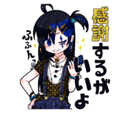 What is wrong with net dependent ! sticker #5579487