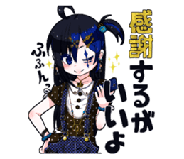 What is wrong with net dependent ! sticker #5579487