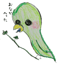 true parrots "boo" sticker #5579575