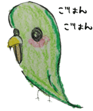 true parrots "boo" sticker #5579576