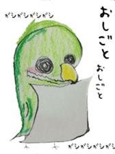 true parrots "boo" sticker #5579594