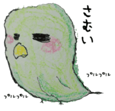 true parrots "boo" sticker #5579609