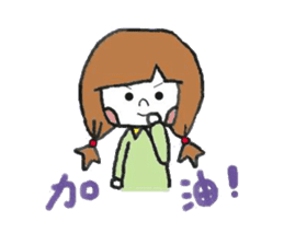 Nana's Happy Life sticker #5579680