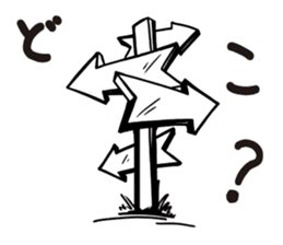 Express your feelings simply! sticker #5579788