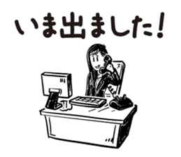 Express your feelings simply! sticker #5579806