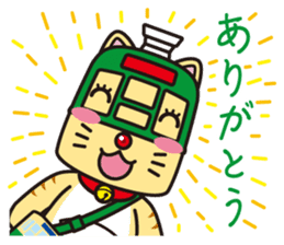 Naganyan sticker #5579892