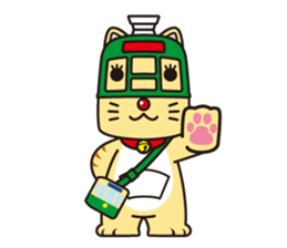 Naganyan sticker #5579893