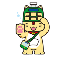 Naganyan sticker #5579894