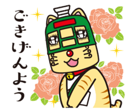 Naganyan sticker #5579895