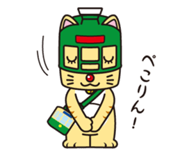 Naganyan sticker #5579896