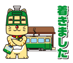 Naganyan sticker #5579902