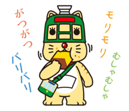 Naganyan sticker #5579907