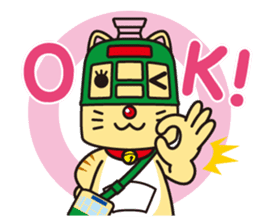 Naganyan sticker #5579908