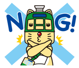 Naganyan sticker #5579909