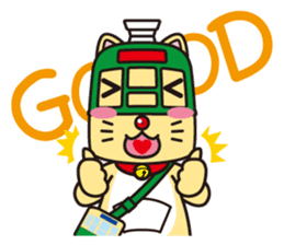 Naganyan sticker #5579910