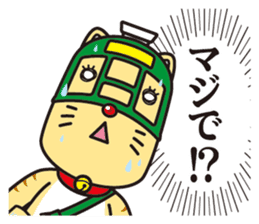 Naganyan sticker #5579911