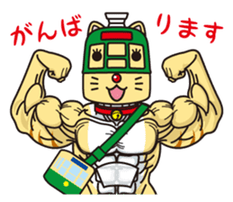 Naganyan sticker #5579912