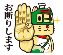 Naganyan sticker #5579913