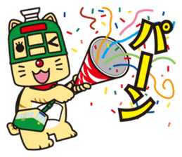 Naganyan sticker #5579914