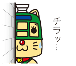 Naganyan sticker #5579915