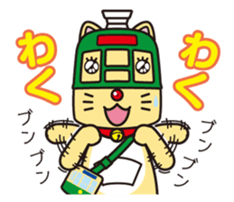 Naganyan sticker #5579916