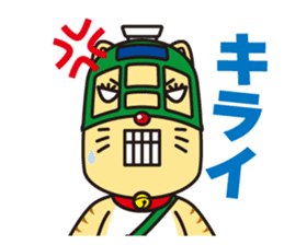 Naganyan sticker #5579921