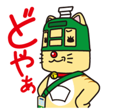 Naganyan sticker #5579924