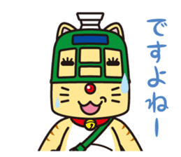 Naganyan sticker #5579928