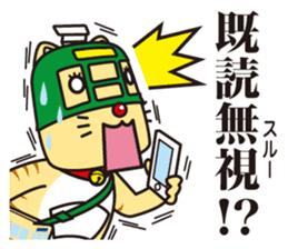 Naganyan sticker #5579929