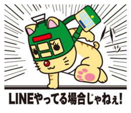 Naganyan sticker #5579930