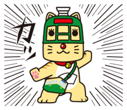 Naganyan sticker #5579931