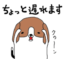 I beagle dog sticker #5580216