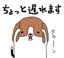 I beagle dog sticker #5580216